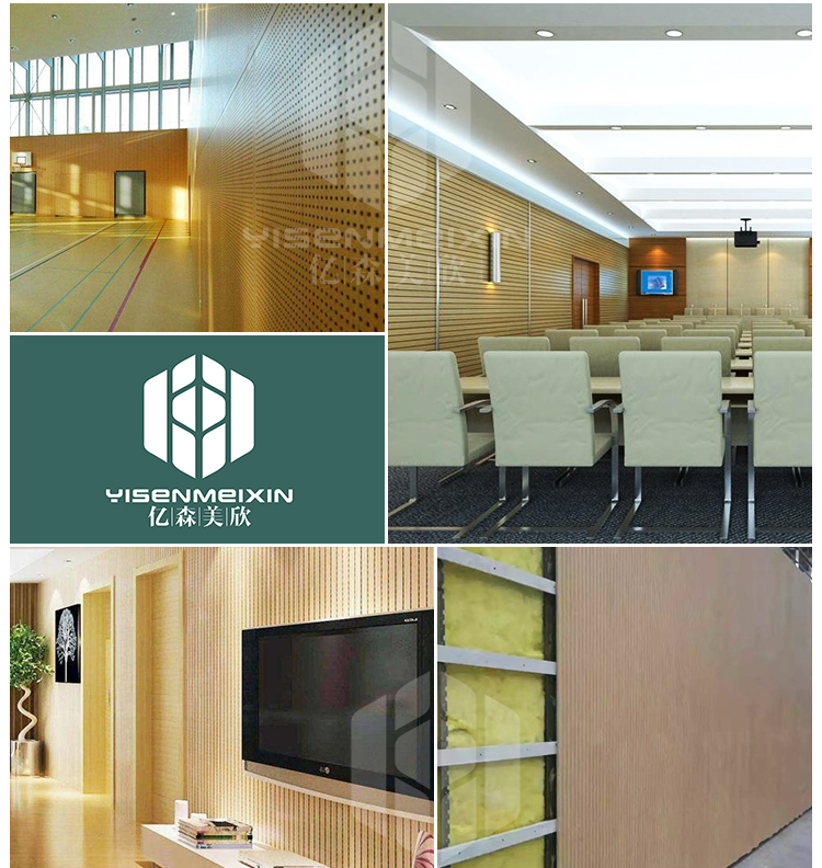 1712564696735611.jpg 吸音板详情_09.jpg