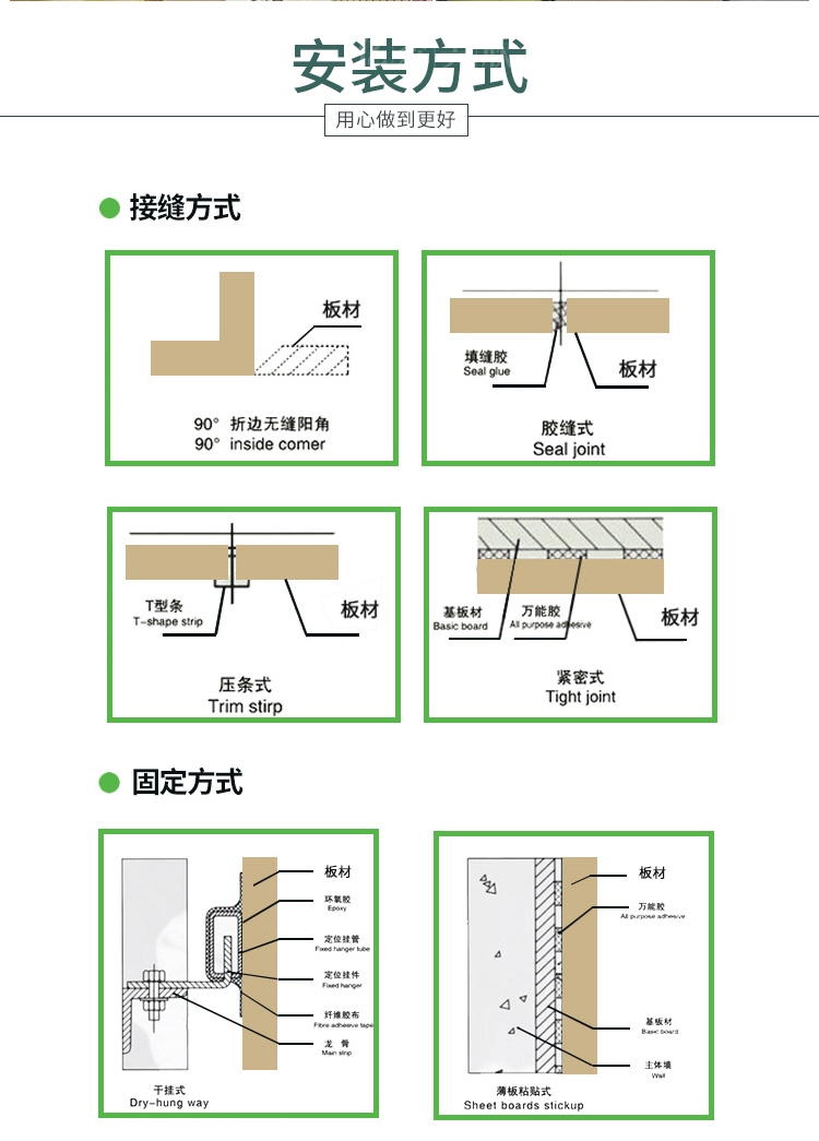 1712564759523134.jpg 吸音板详情_10.jpg