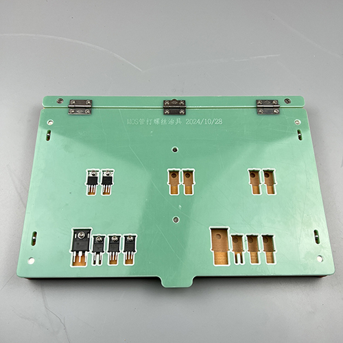 MOS管打螺丝治具 (5)jpg.jpg