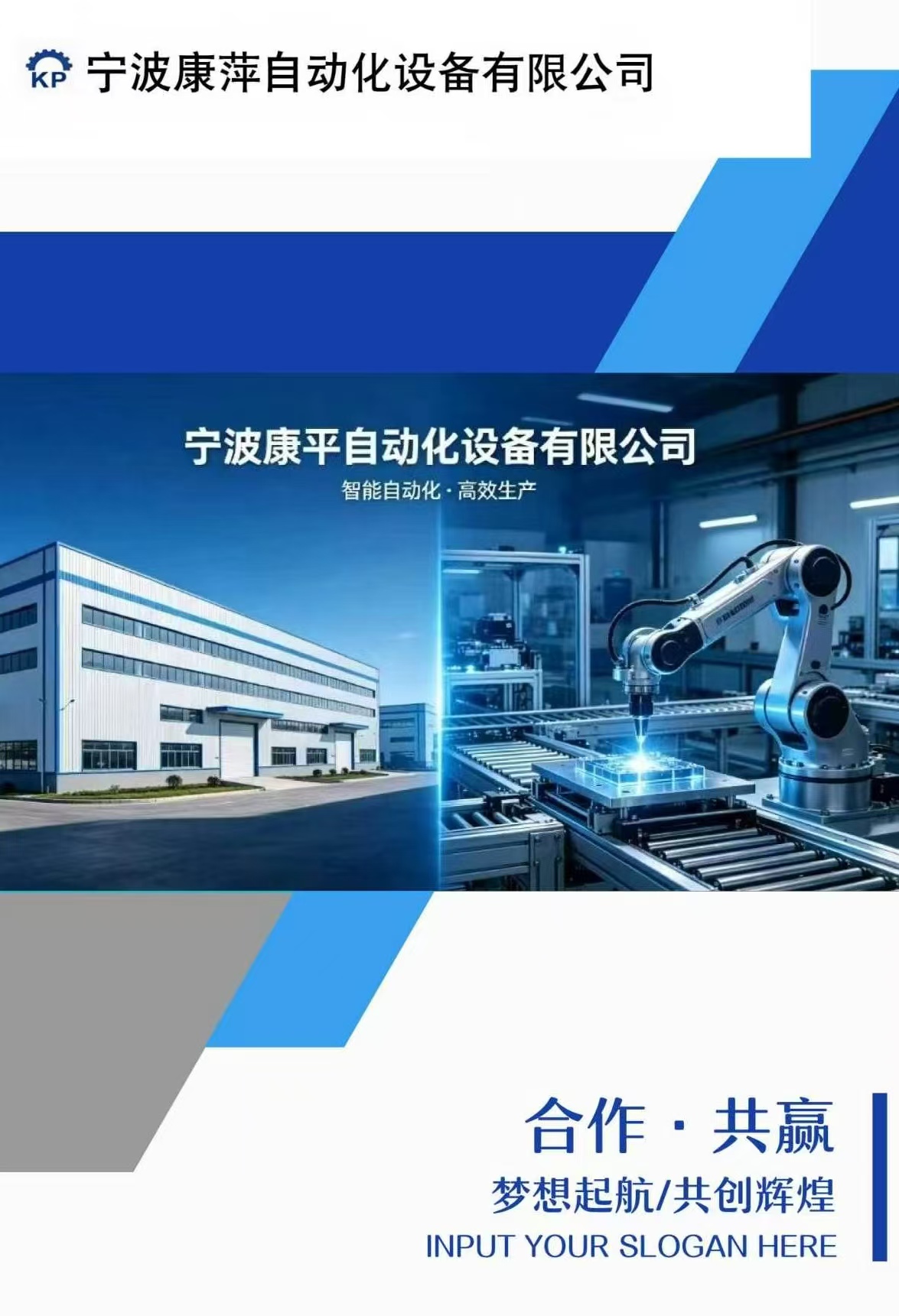 1780461481974450.jpg 公司详情1.jpg