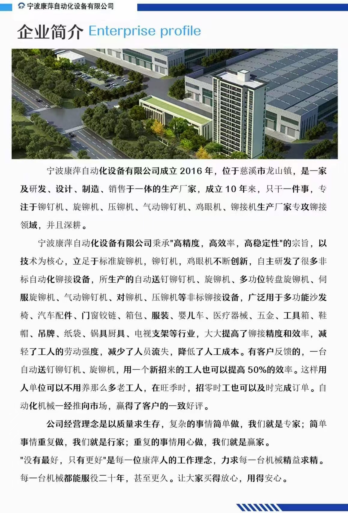 1780461823246632.jpg 公司详情2.jpg
