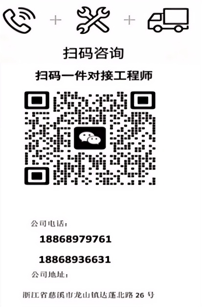 工厂联系方式.png