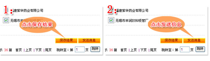 中国企业大黄页ypshop.net官方网站专业的企业名录查询,黄页平台