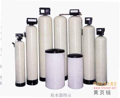 锅炉软化水设备/天津水处理设备