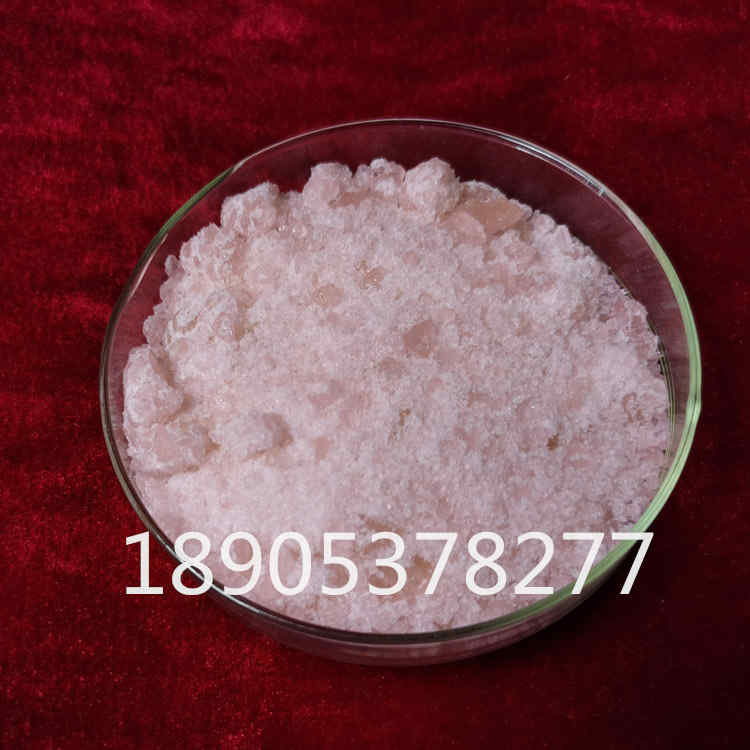 1786420513441296.jpg 硝酸铒 (22).jpg