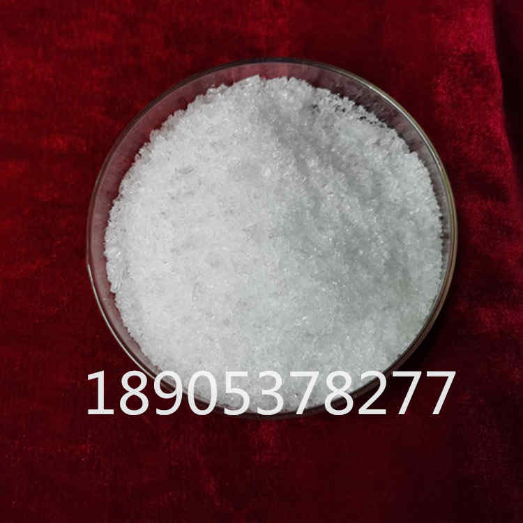 1786420602231967.jpg 硝酸镧、铈、钆、铽、铟、 (27).jpg