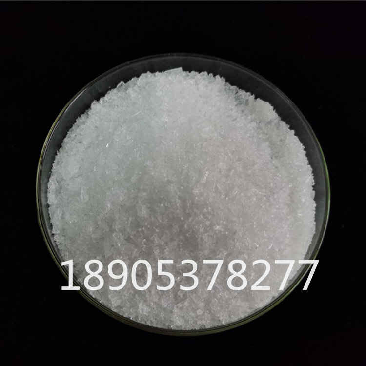 1786420848380350.jpg 硝酸镧、铈、钆、铽、铟、 (56).jpg