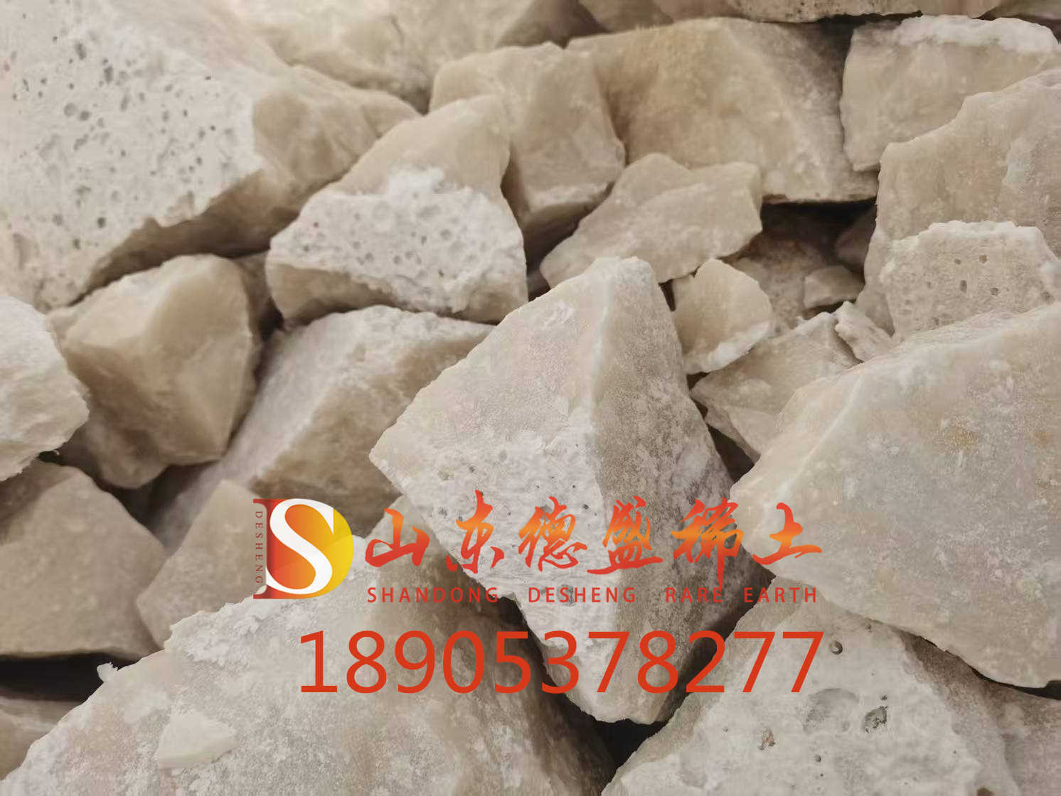 1786437222793660.jpg 氯化镧铈块状.jpg