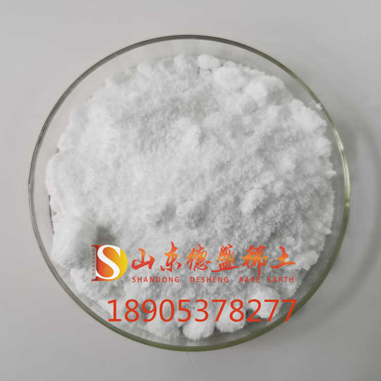 1786439916870586.jpg 硝酸锆 (1).jpg