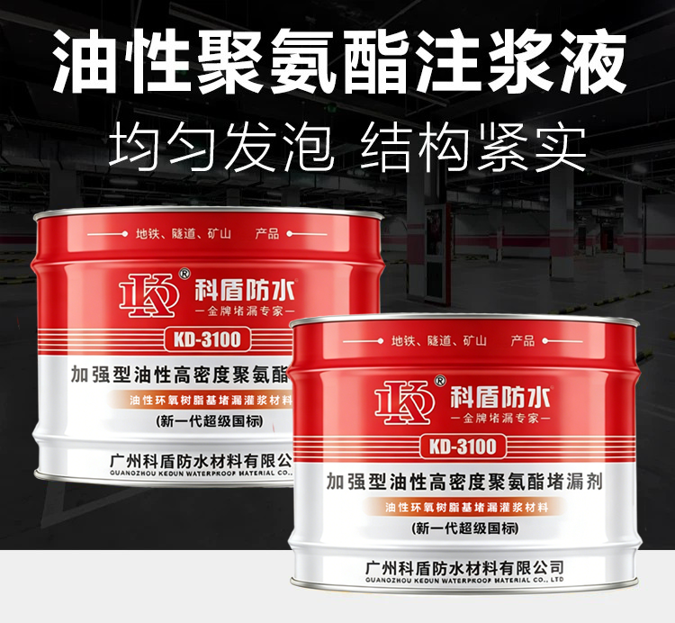 详情图4.png