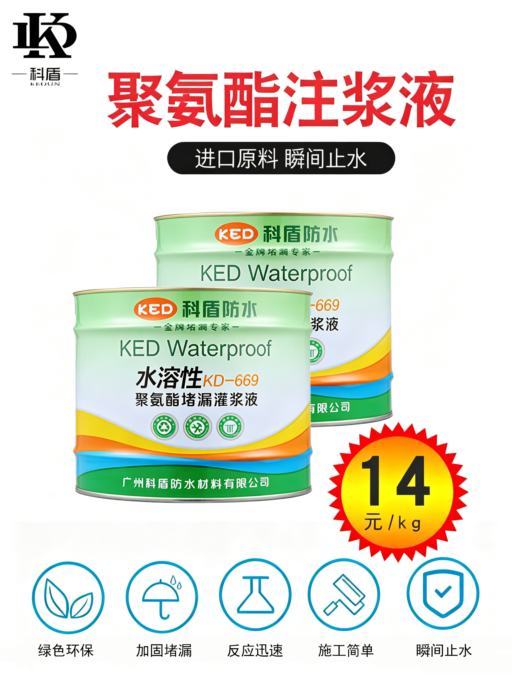 详3.png