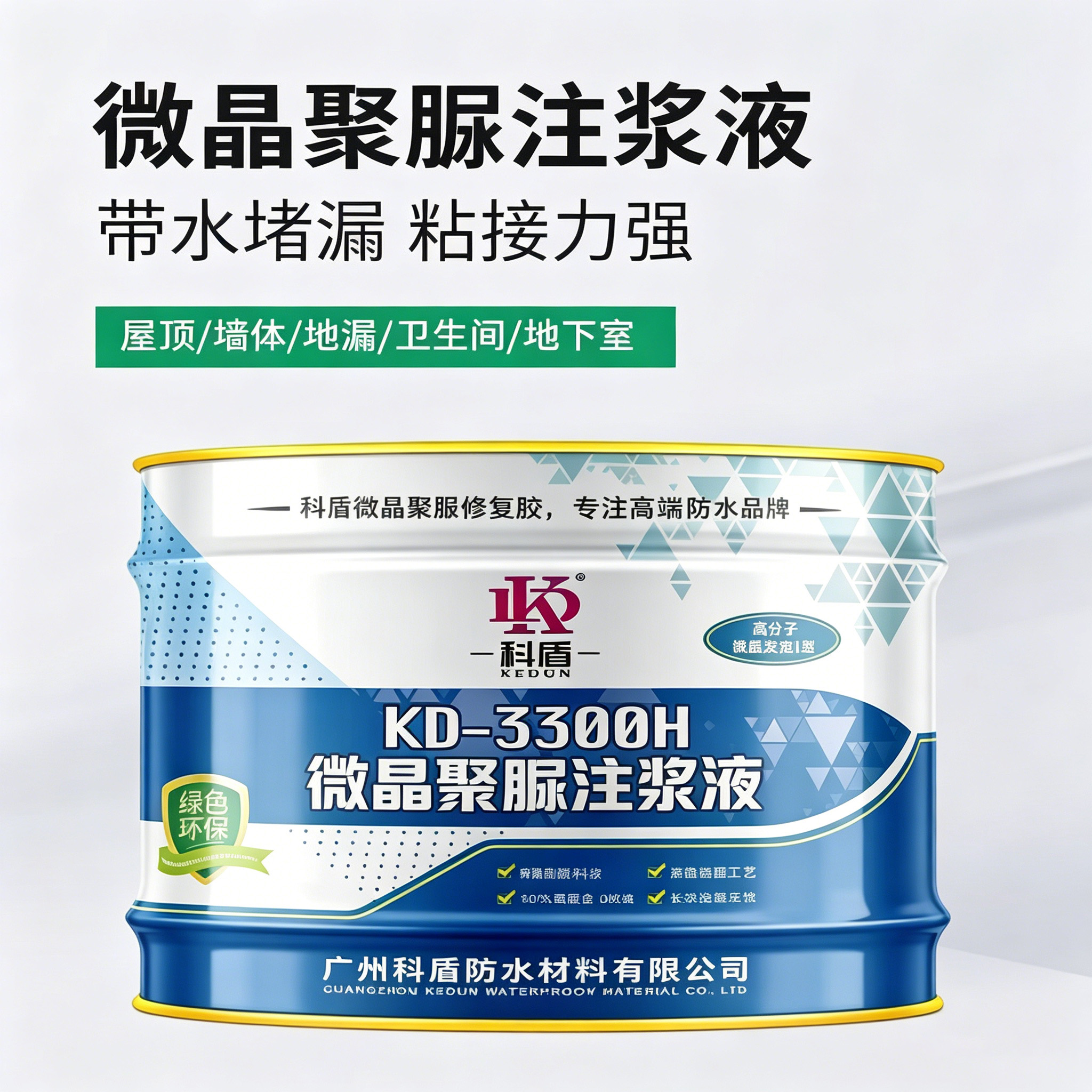 1786610650484238.jpg 详情图1.jpg