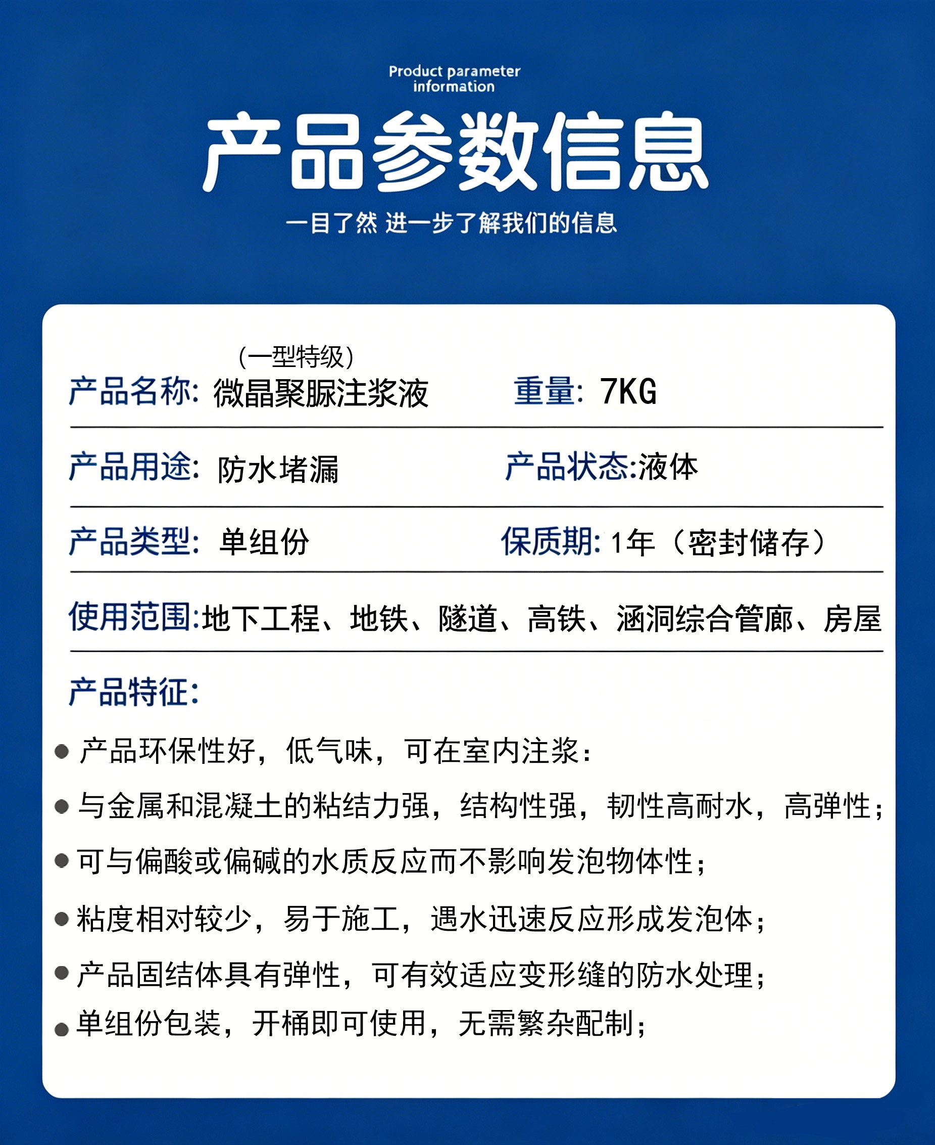 1786610656434946.png 详情图2.png