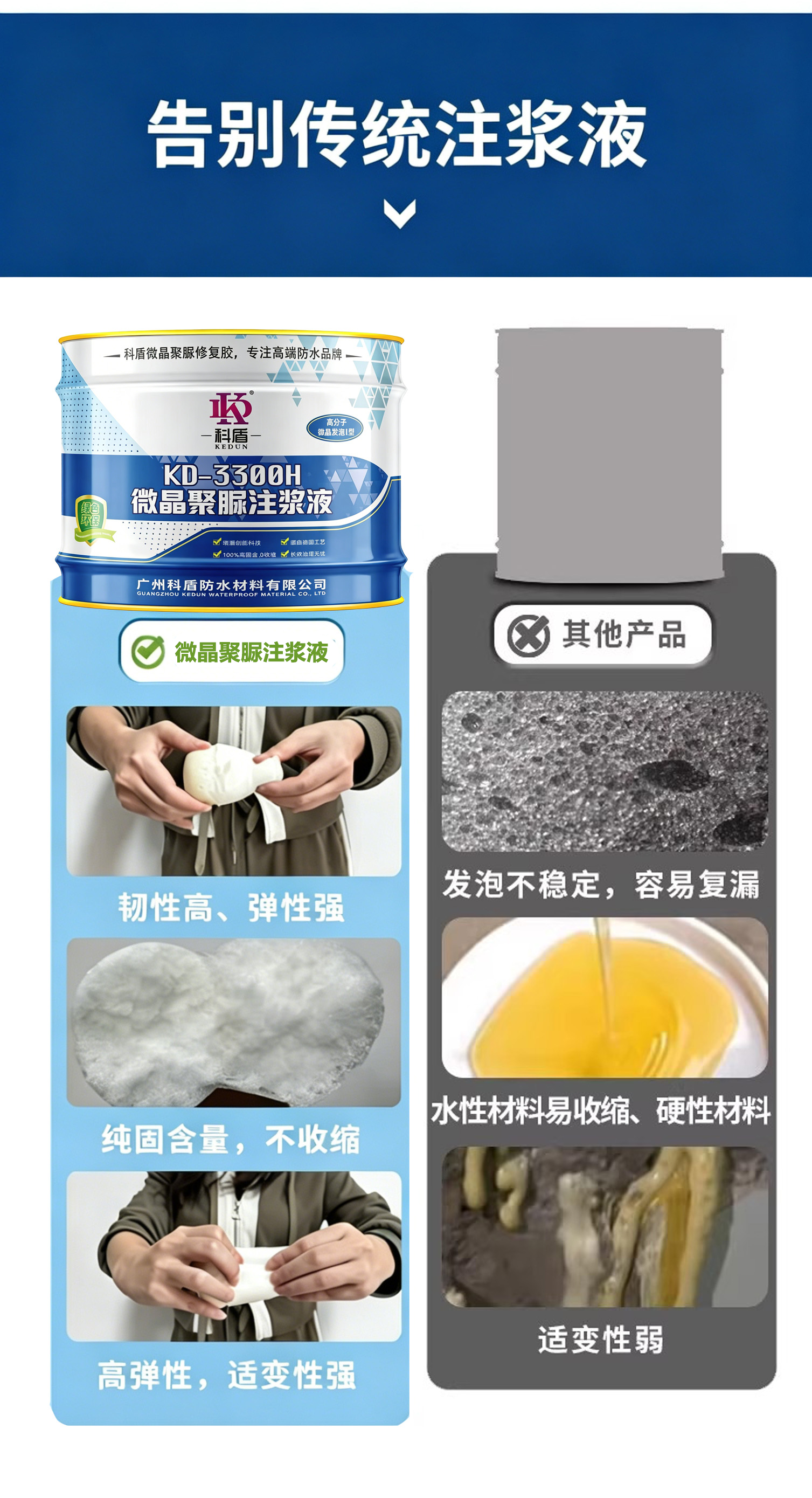 1786610675758253.png 详情图5.png
