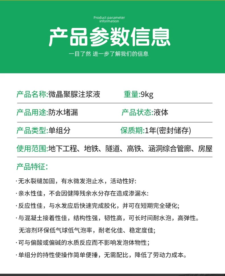 详情图06.jpg