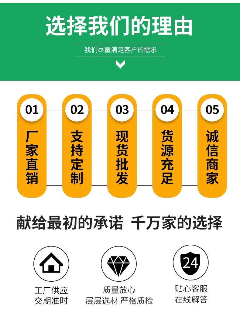 详情图08.jpg