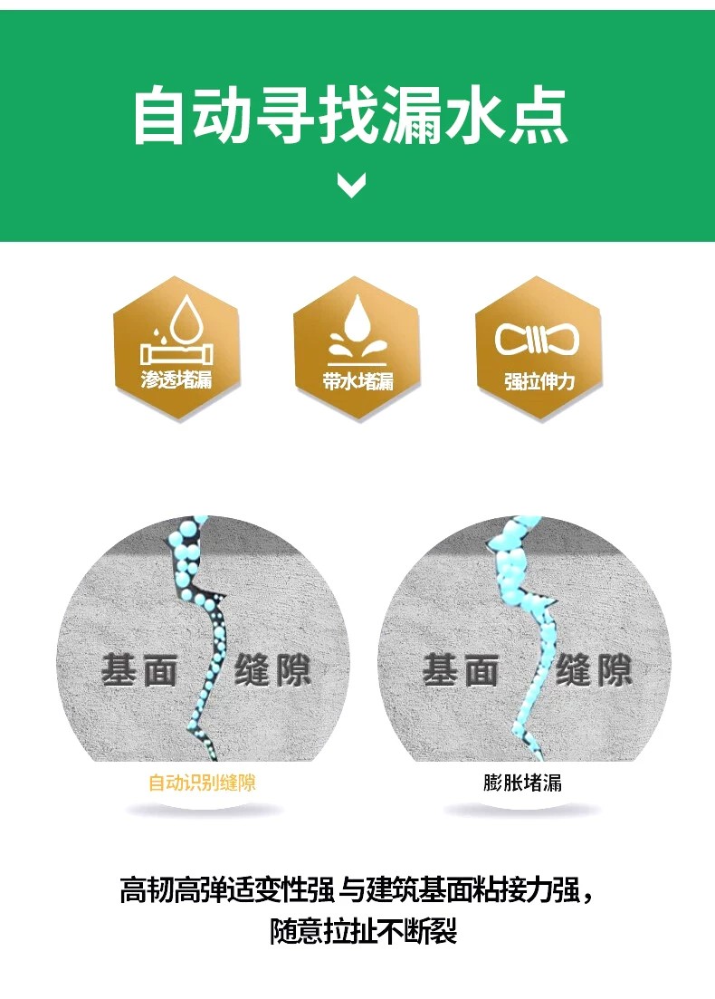 详情图10.jpg