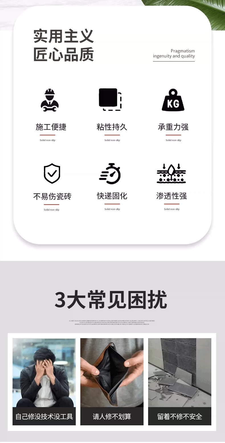 1786612268733927.png 详情图2.png