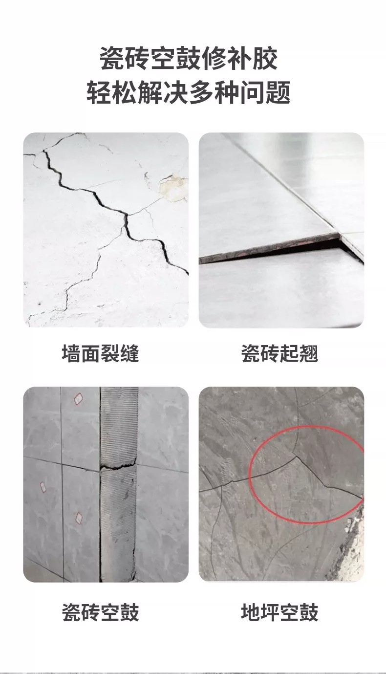 1786612270729119.png 详情图3.png