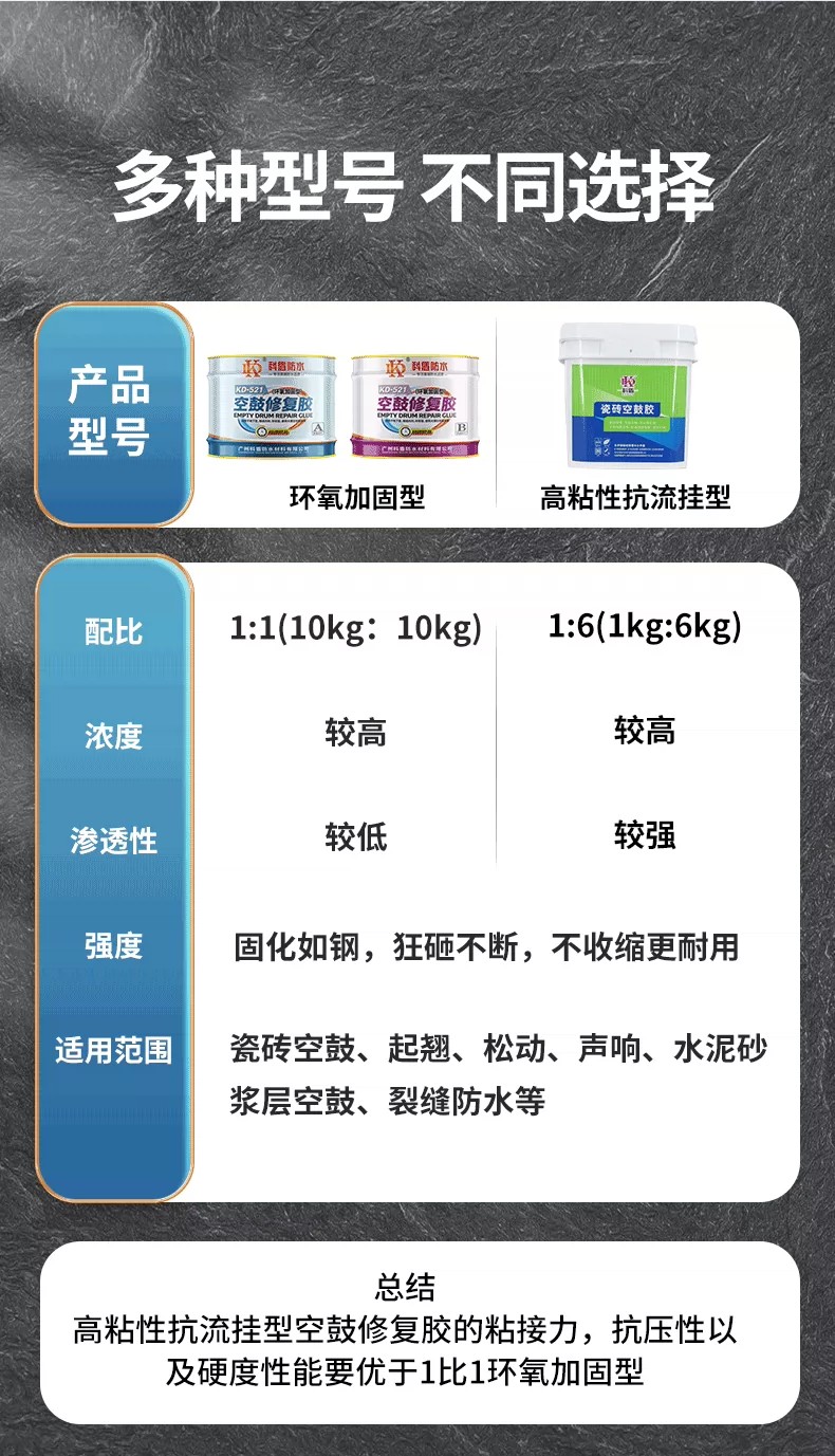 1786612275472393.png 详情图5.png