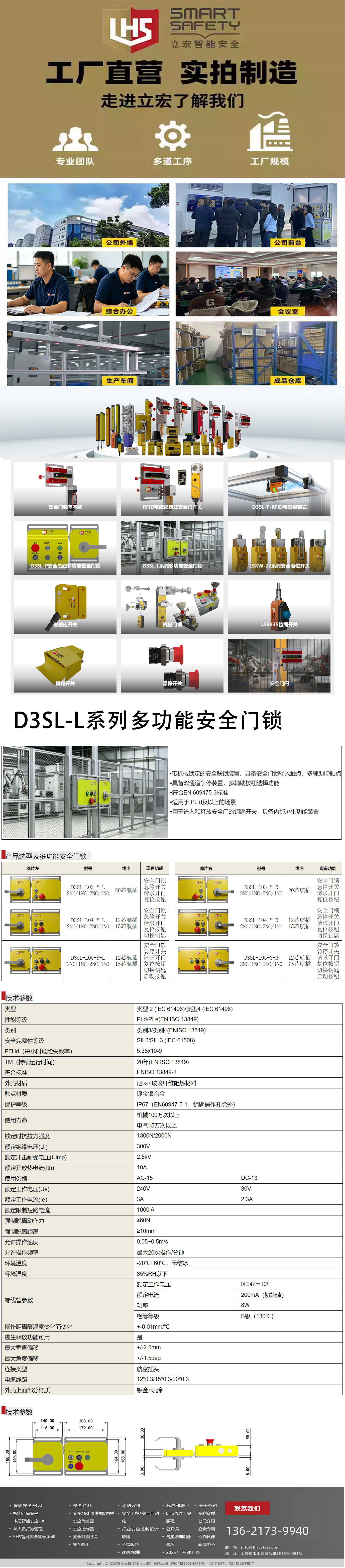 1786672717901784.jpg 未标题-1.jpg