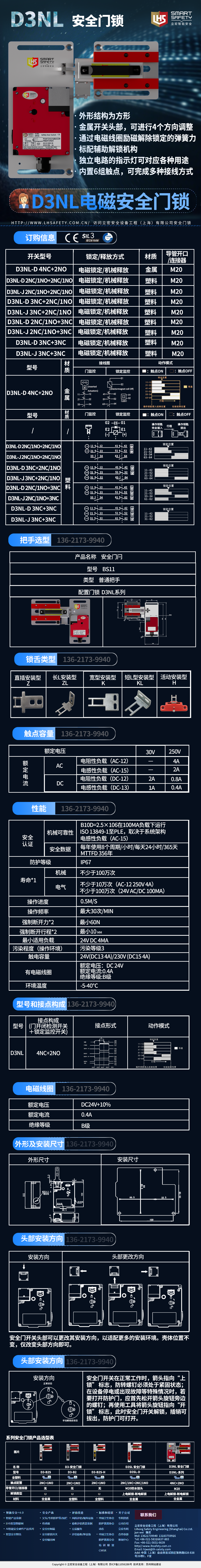 1786673285313948.png 详情页面12.19号.png
