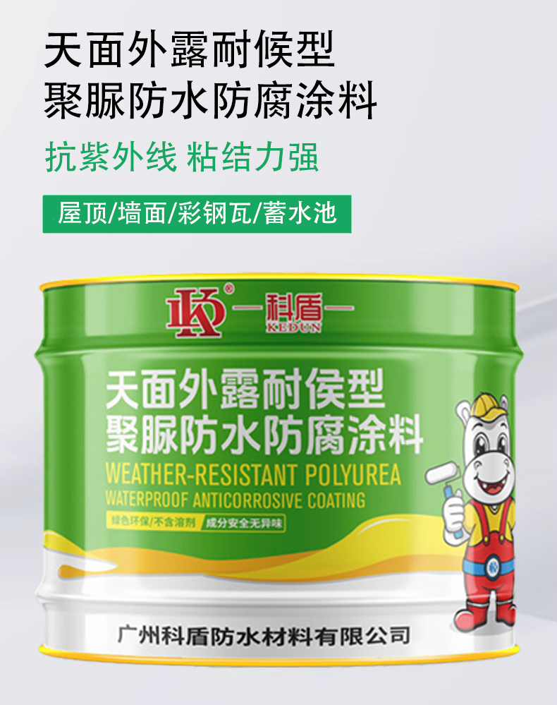 详情图1.png