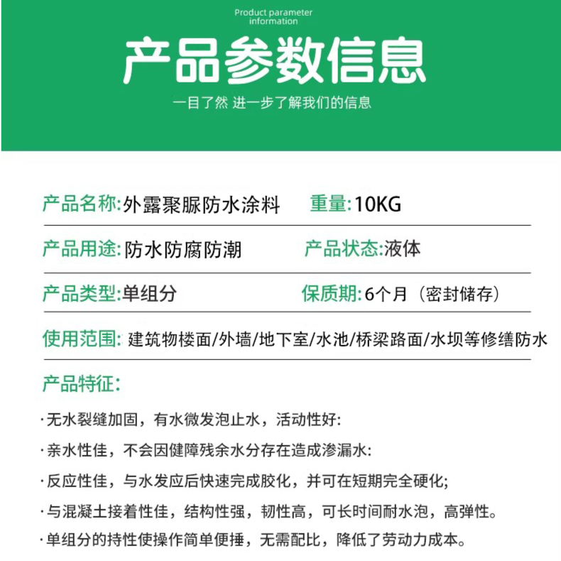 详情图2.png