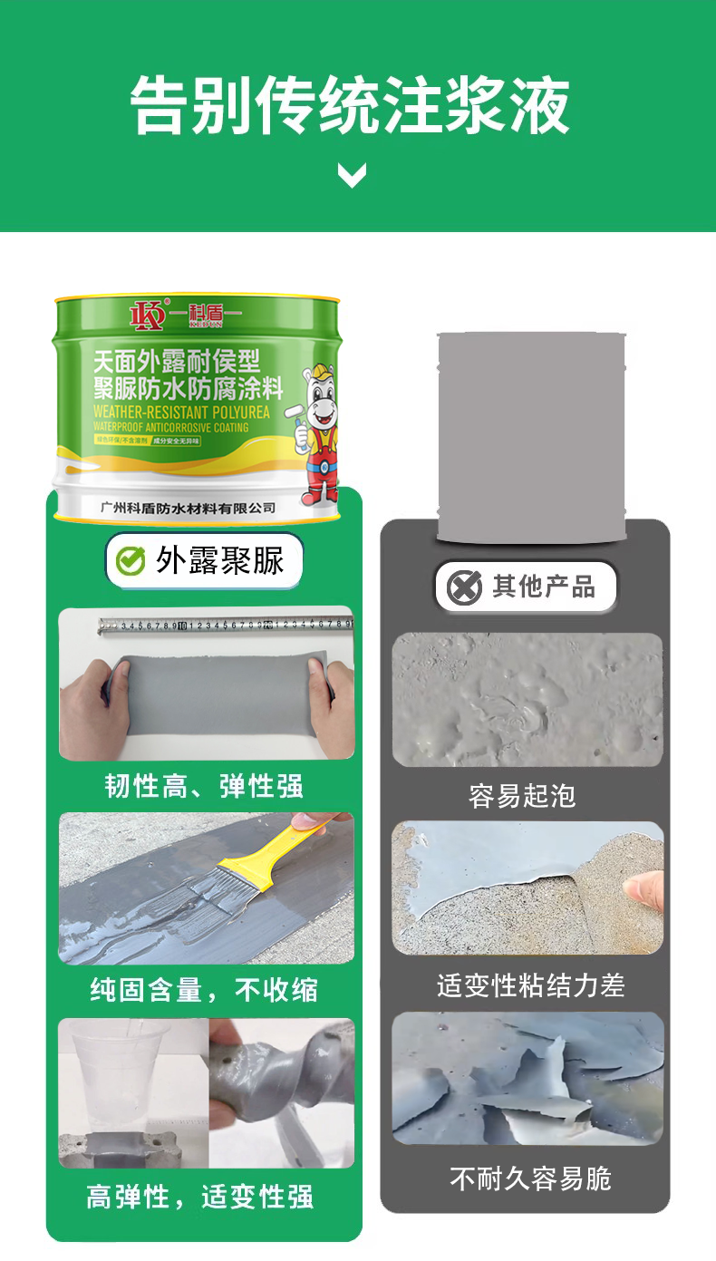 详情图5.png
