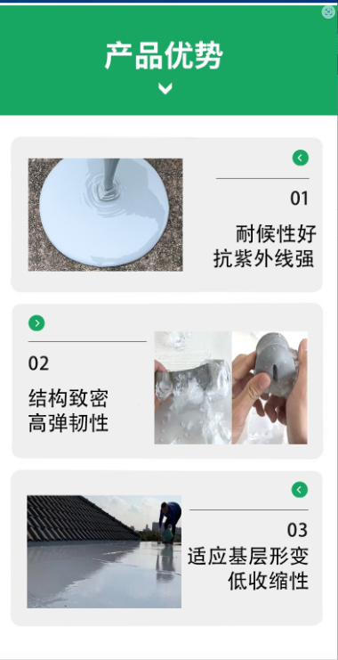 详情图6.png
