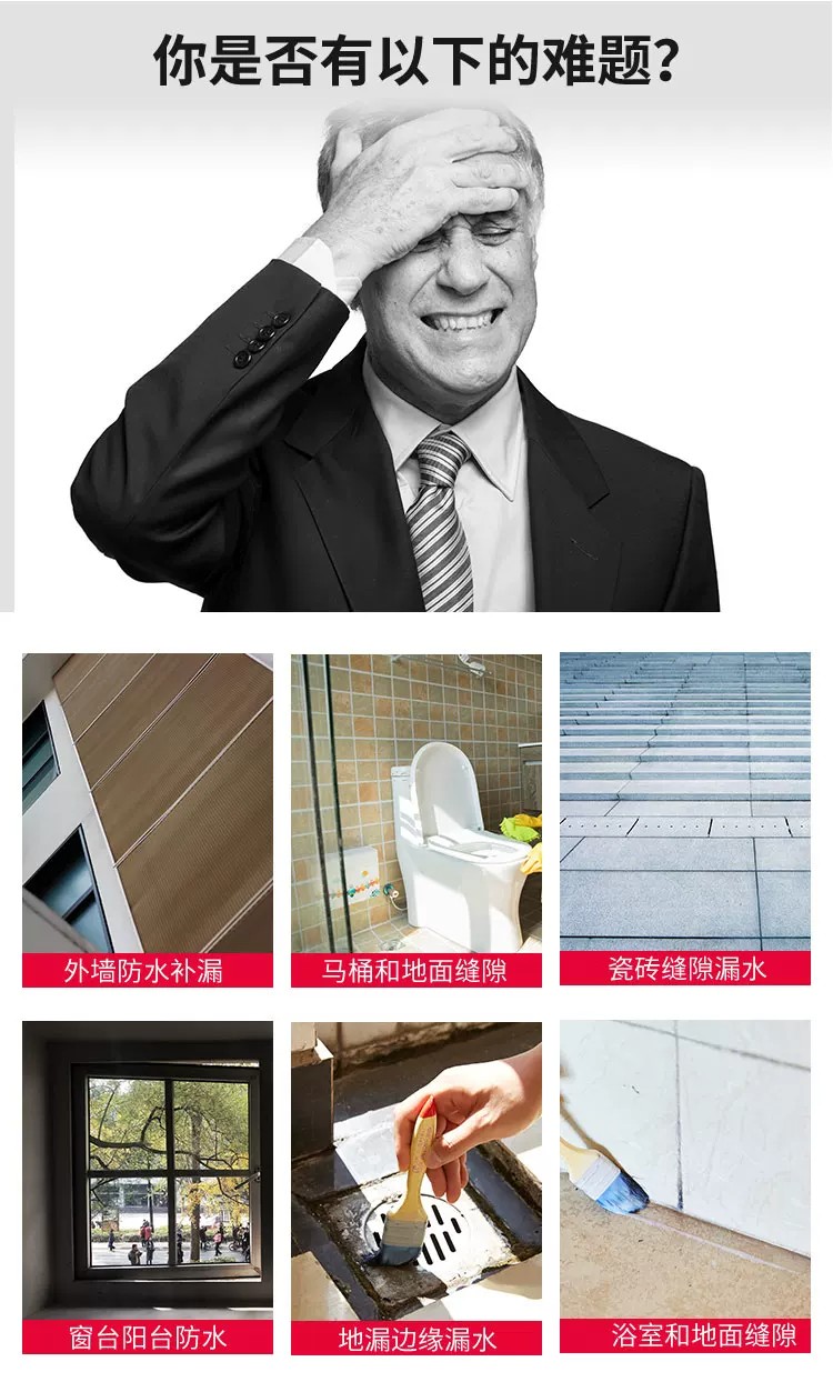 详情图5.jpg