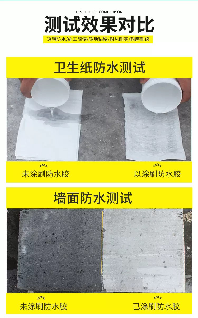 详情图7.png