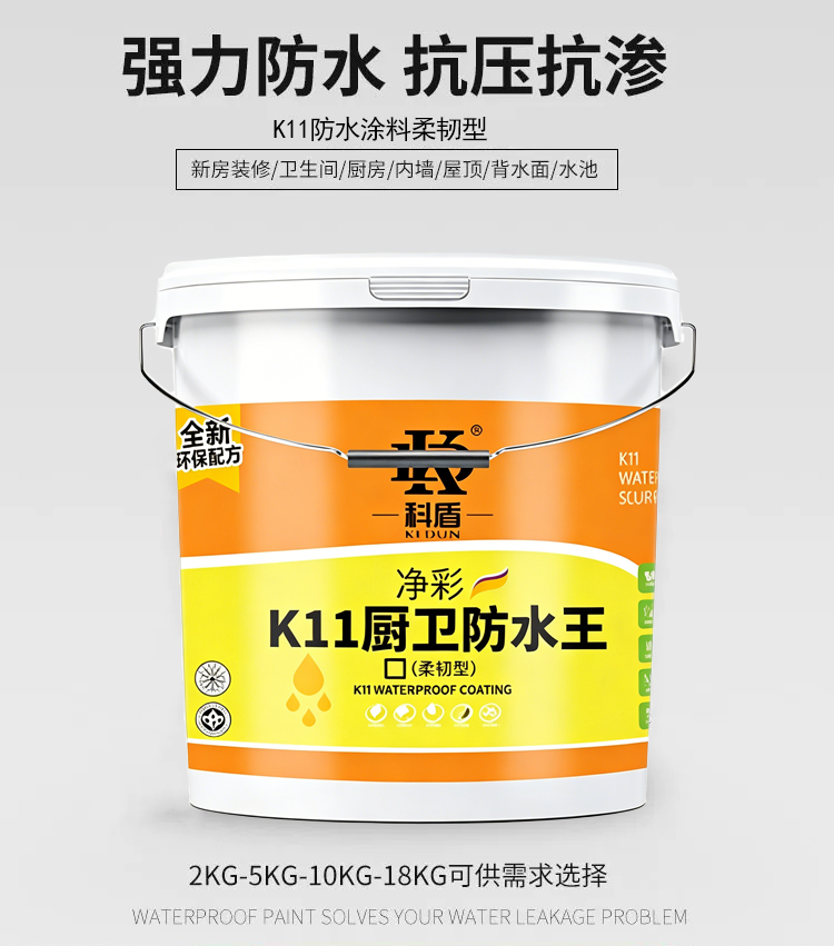 详情图2.png