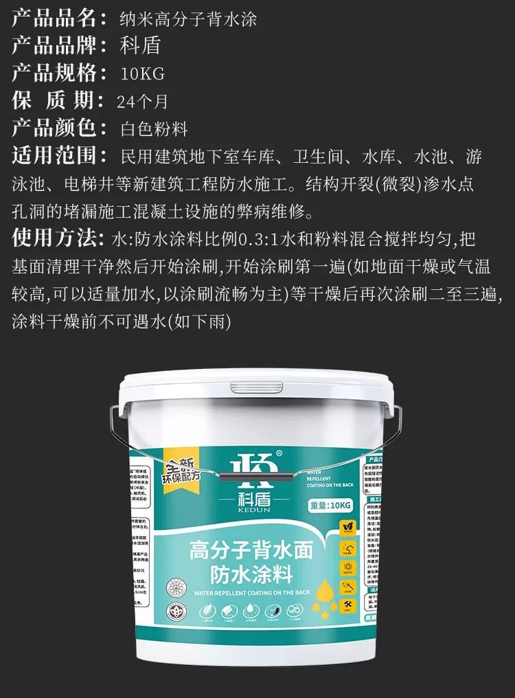 详情图6.jpg